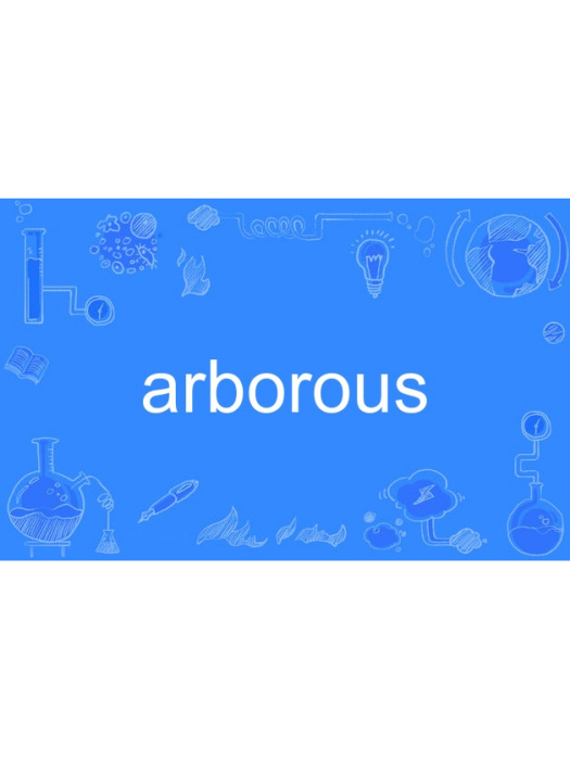 arborous arborous