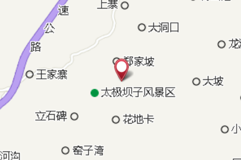 麻窩寨 麻窩寨