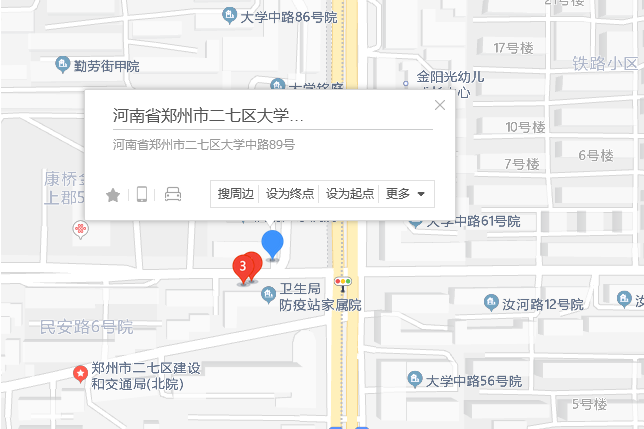 大學中路89號 大學中路89號