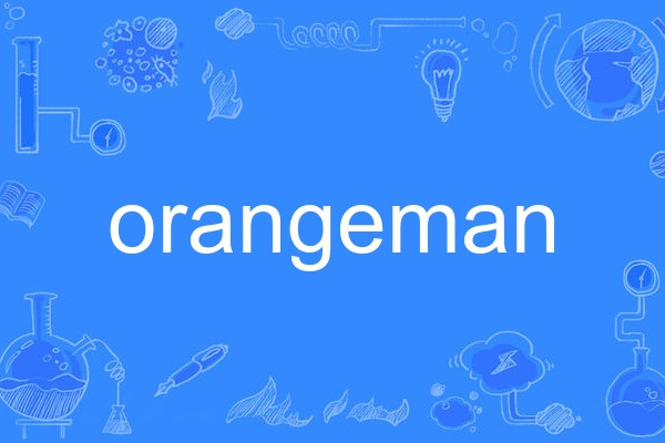 orangeman orangeman