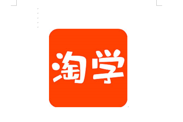 淘學網 淘學網