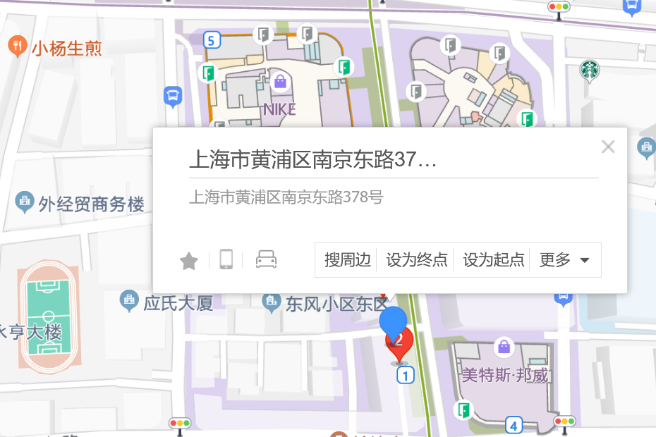 南京東路378號 南京東路378號