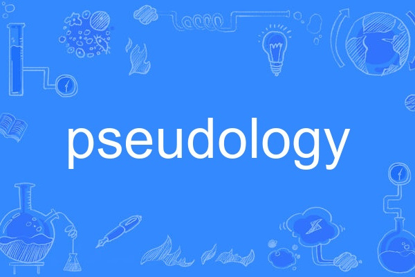 pseudology