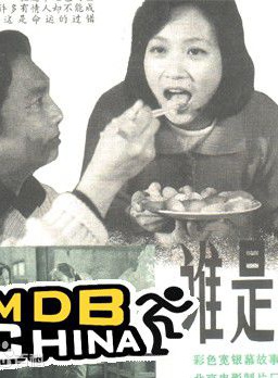 李克純 李克純