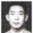 趙培鑫 趙培鑫