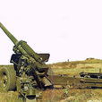 59式130mm加農炮 59式130mm加農炮