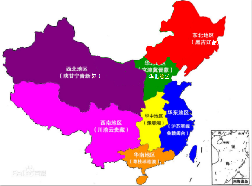 中國地理區劃