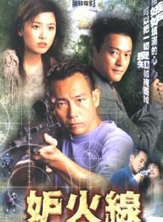許明志