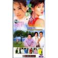 DVD青春6人行 DVD青春6人行
