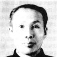 鳳冠綏 鳳冠綏