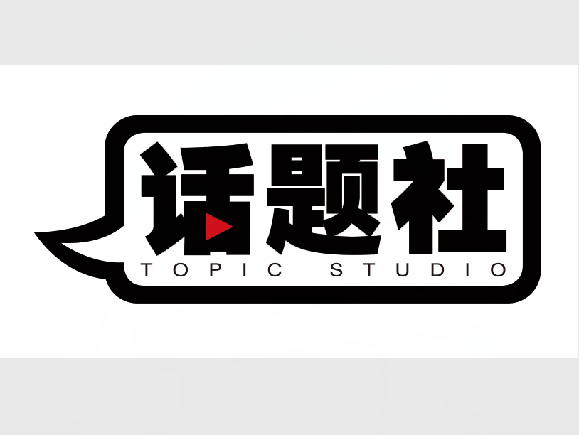 話題社 話題社