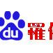 罹佐 罹佐