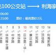 天津公交347路 天津公交347路