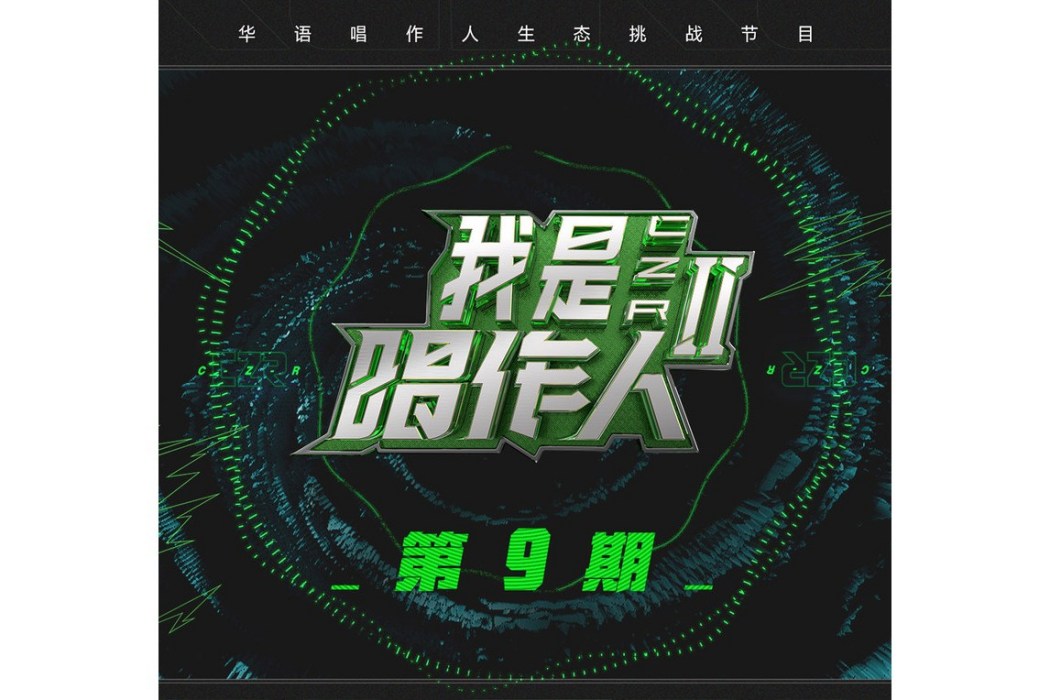 夜奔(焦邁奇演唱的歌曲) 夜奔(焦邁奇演唱的歌曲)