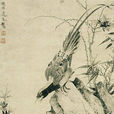 起居平安圖 起居平安圖