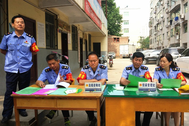 臨渭社區 臨渭社區