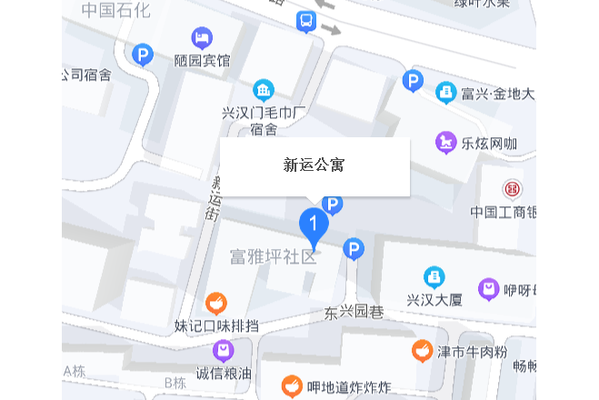新運公寓 新運公寓