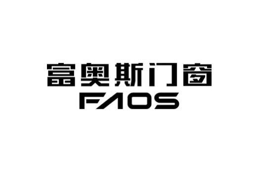 富奧斯 富奧斯
