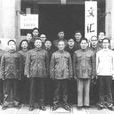 陸灝(原復旦大學新聞系寫作教研室主任) 陸灝(原復旦大學新聞系寫作教研室主任)