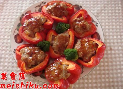 肉糜紅椒 肉糜紅椒