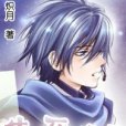 生死次元 生死次元