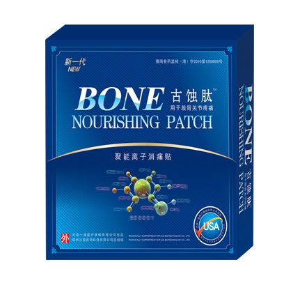 古蝕肽 古蝕肽