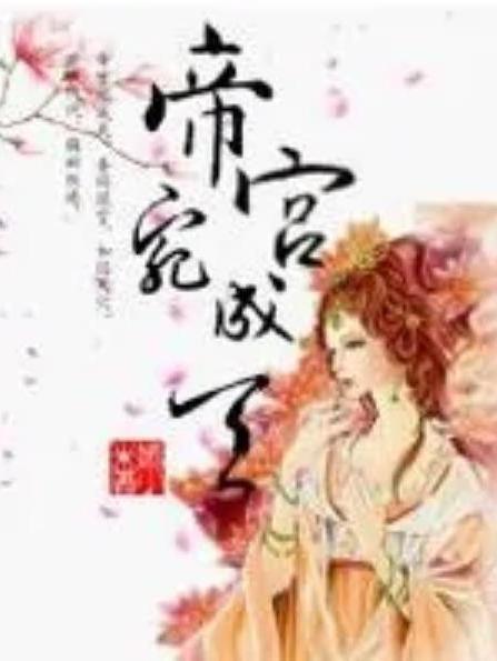 楚桓爍 楚桓爍