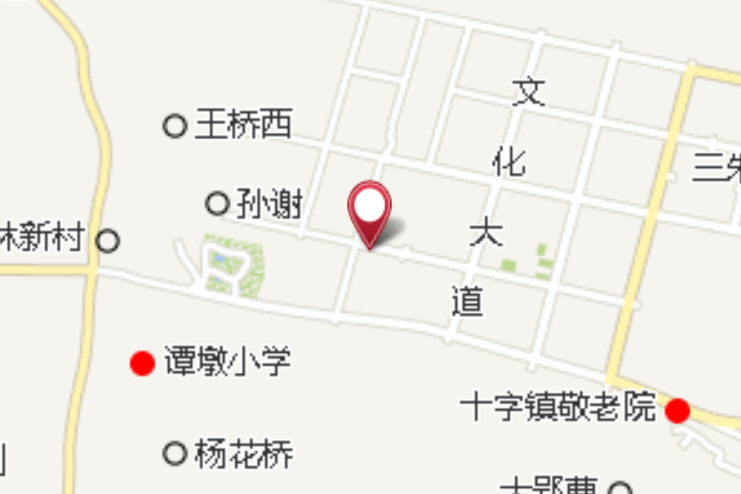 安後