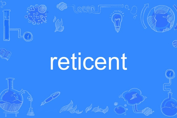 reticent reticent