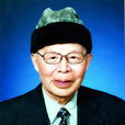 袁可嘉 袁可嘉