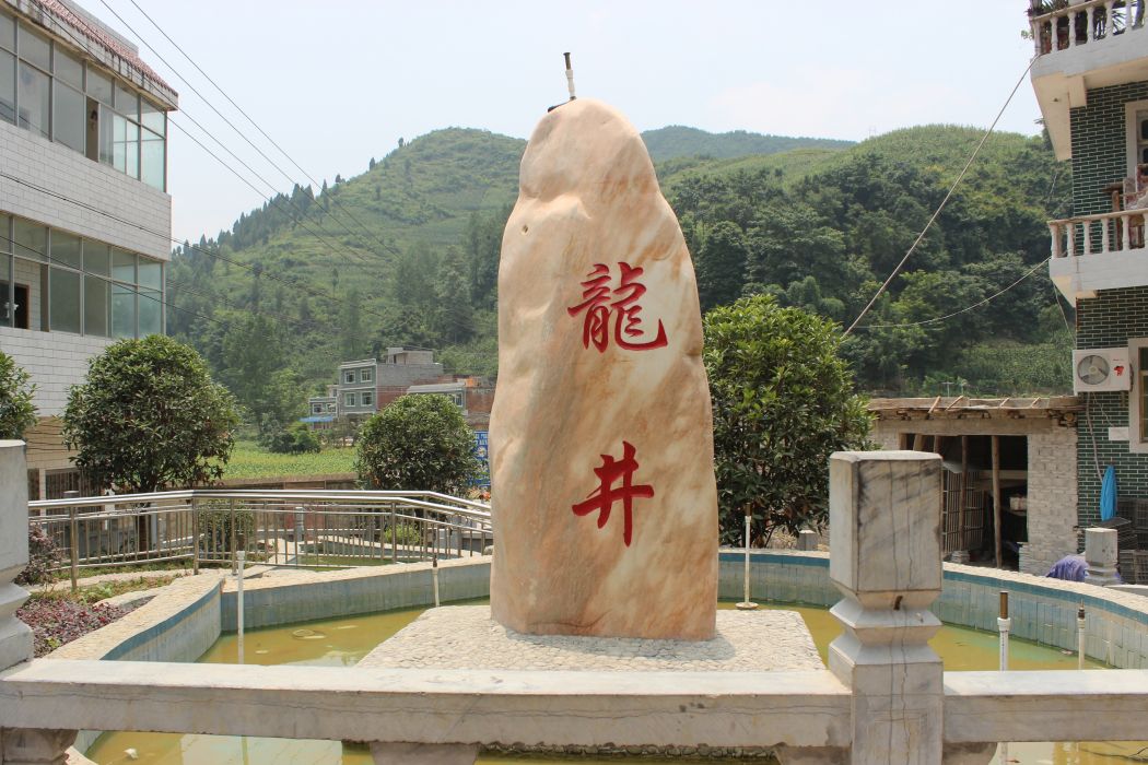 龍井鎮 龍井鎮
