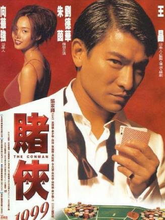 黃浩然(黃皓然) 黃浩然(黃皓然)