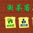 淘茶客
