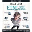 深入淺出HTML與CSS,XHTML 深入淺出HTML與CSS,XHTML