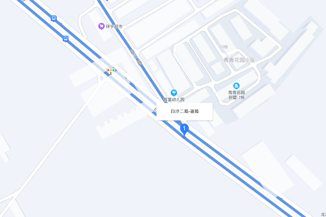 白沙二路 白沙二路