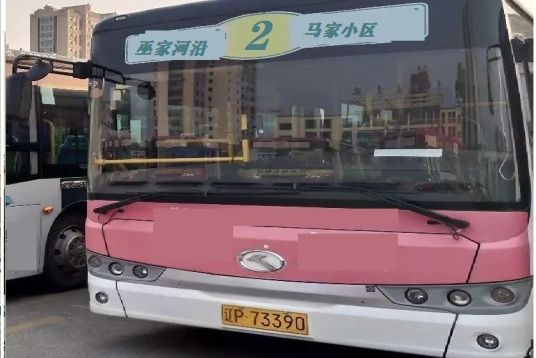 綏中公交2路 綏中公交2路
