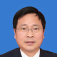 金樹雲(長興縣政協主席) 金樹雲(長興縣政協主席)