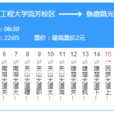 武漢公交788路 武漢公交788路