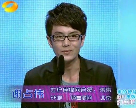 謝占偉 謝占偉