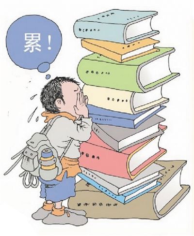 情緒疏導