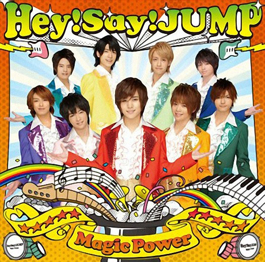 Magic Power(日本HSJ專輯)