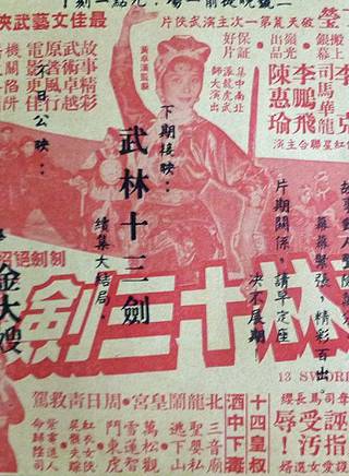 陳惠瑜