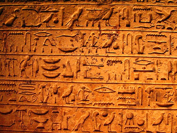 古埃及語