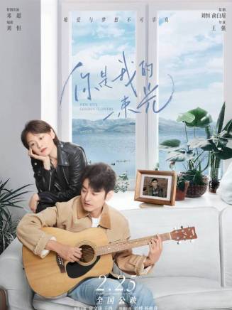 李洛伊(中國內地女演員)