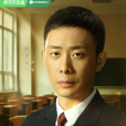 雷旭(電視劇《九部的檢察官》中的角色) 雷旭(電視劇《九部的檢察官》中的角色)