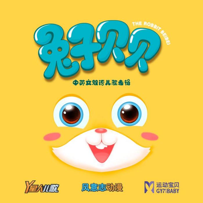 無敵小可愛 無敵小可愛