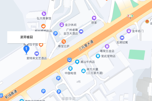 進昇雅園 進昇雅園