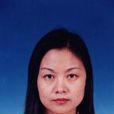 周萍(北京舞蹈學院中國民族民間舞系副教授) 周萍(北京舞蹈學院中國民族民間舞系副教授)