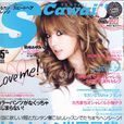 卡娜(日本著裝雜誌) 卡娜(日本著裝雜誌)