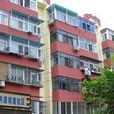 新華街四里 新華街四里